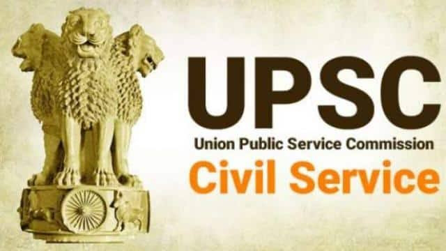 UPSC - Written Result - CIVIL SERVICES (PRELIMINARY) EXAMINATION, 2021 | Check Here