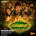 Watch Marakanthamani Thriller Movie - Full Telugu Movie Online