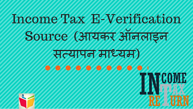 Income Tax  E-Verification Source