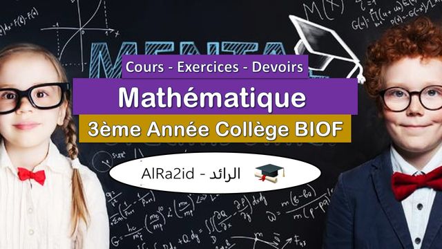 Cours - Exercices - Contrôle Continu - Mathématiques 3ème Année Collège Biof - Francais