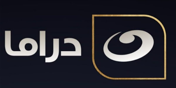 “اضبط الآن” تردد قناة النهار دراما 2024 الجديد على النايل سات والعرب سات