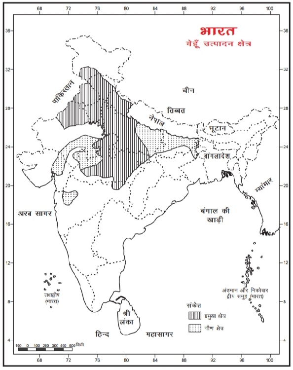 Bharat Me Krishi