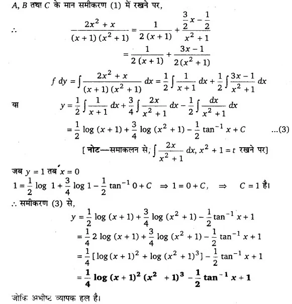 Solutions Class 12 गणित-II Chapter-9 (अवकल समीकरण)