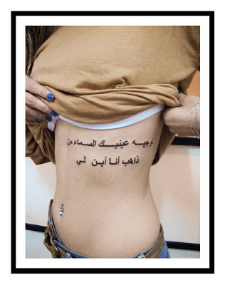 LETTERING-TATTOO