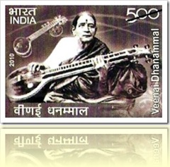 Veenai