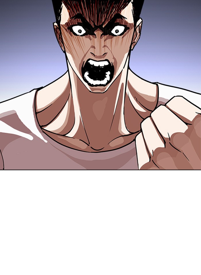 Lookism ตอนที่ 238