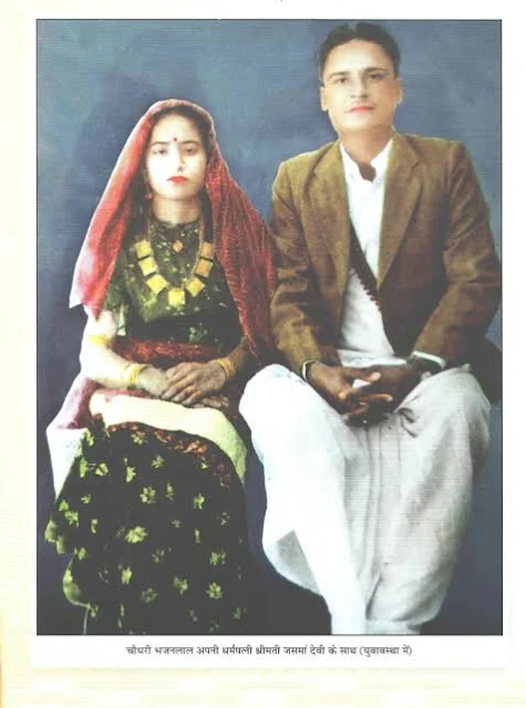 Bhajan Lal Bishnoi with wife