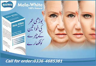 skin-whitening-treatment