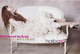 yoon eun hye