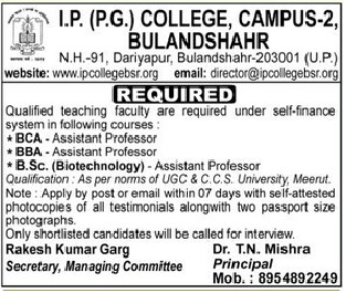 IP PG College Bulandshahr Recruitment 2023