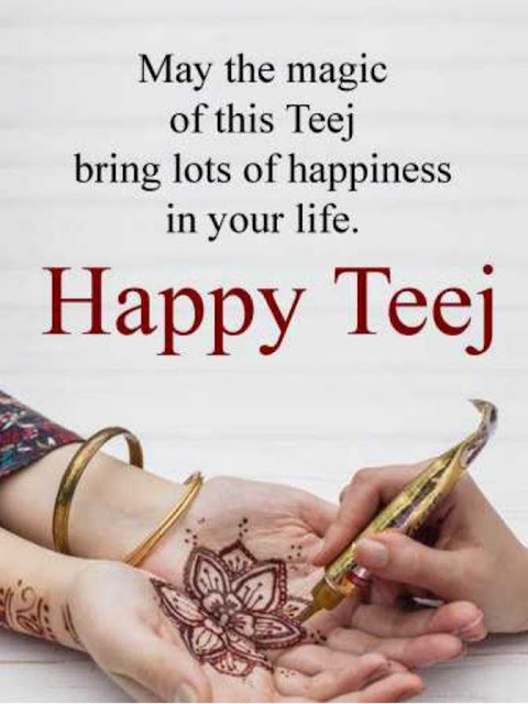 Wishing You Happy Teej