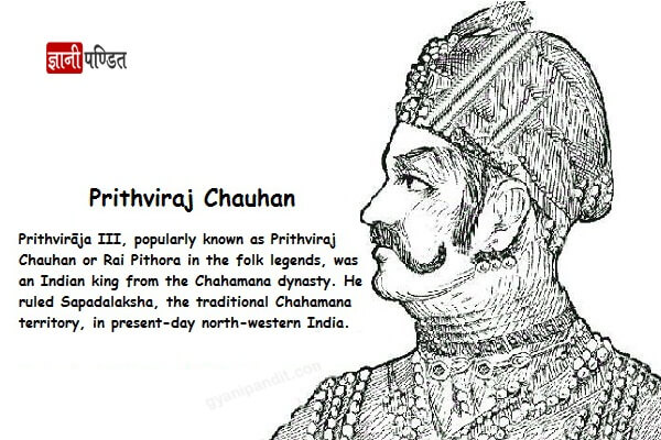 Prithviraj Chauhan Inspiring History,Kings who ruled India, Famous Indian Kings, Indian kings from history who inspire Indian, Indian kings who faced Mughals,