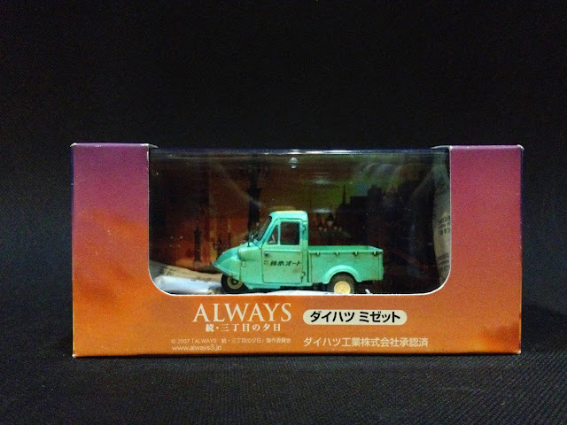 Jual Diecast Miniatur Mobil - Bemo Daihatsu Midget Always Edition