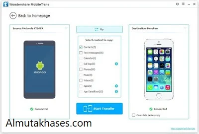 تحميل برنامج FonePaw Mobile Transfer 2019 تحويل الملفات بين هواتف الايفون والاندرويد