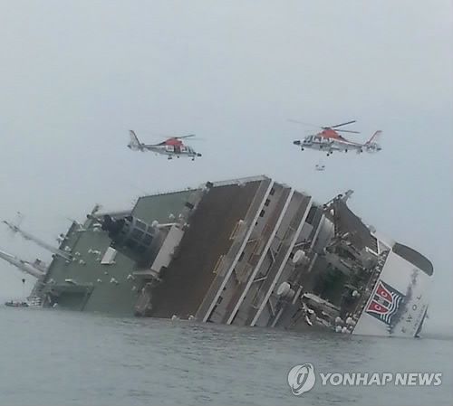 Ferri Sewol hundiéndose en la costa sur de Corea