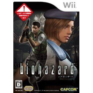 Wii Biohazard