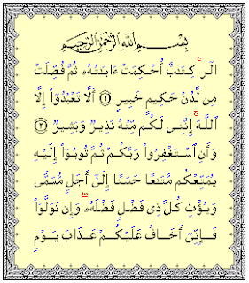 Surah Hud MP3