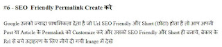 how to use keyword in h1, h2, h3 heading in blogspot