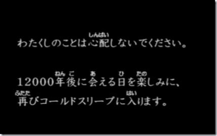 wa5_end16