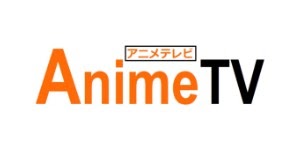 Anime Tv Ao Vivo Online Grátis