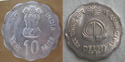 10 paise asian games 1982