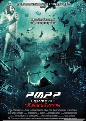 2022tsunami01