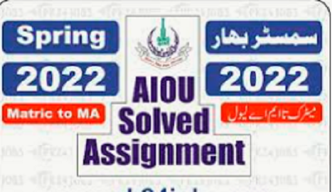 aiou-BABCom-solved-Assignment-spring-2022-pdf