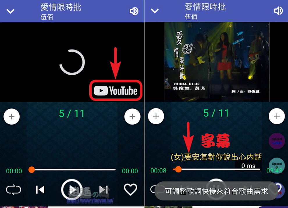 懷念台語歌 APP