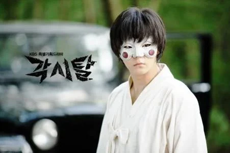 the bridal mask, drama korea sageuk terbaik kisah tragis