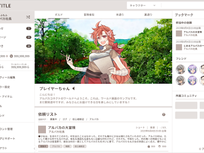 [無料ダウンロード！ √] pbw イラスト 報酬 279339