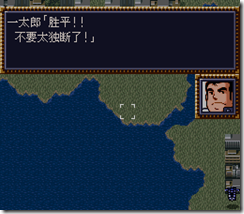 WGF第四次0.98漢化版109