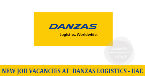 NEW JOB VACANCIES AT  DANZAS LOGISTICS - UAE