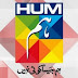 Hum TV Live Streaming - Watch High Quality Streaming