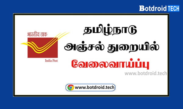 Tamilnadu Postal Circle Recruitment 2022 Notification,  Online Application Form released - Apply online for 4310 TN Post Office GDS Vacancies