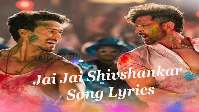 War songs lyrics, Hrithik Roshan, Tiger Shroff, Kumaar, Vishal Dadlani, Shekhar, war movie 2019,war songs lyrics