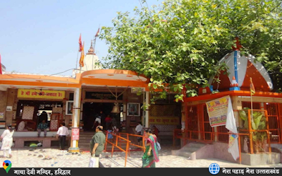 Maya Devi Temple, Haridwar