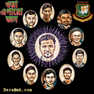 Icc world cup cricket team bangladesh 2019