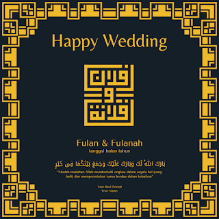 Kado Pernikahan Hiasan Dinding Bergaya Kufi - style 3 Arabic