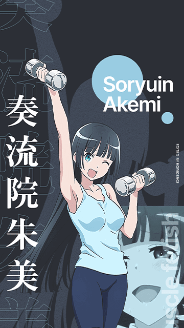 Soryuin Akemi - Dumbbell Nan Kilo Moteru? Wallpaper