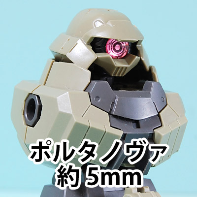 カスタマイズマテリアルの3Dレンズシールとポルタノヴァ