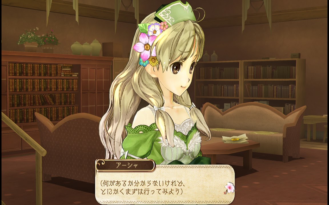 Kk Pp S Butsuyoku Gamers Life Ps3でアーシャのアトリエをプレイ中