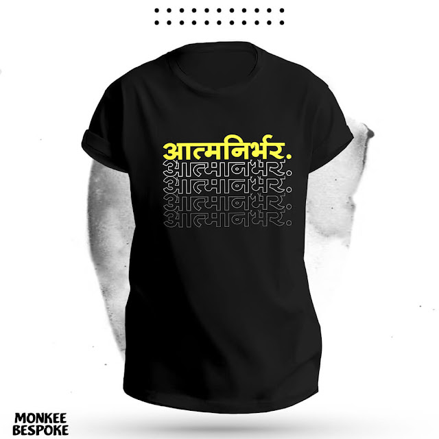 AtmaNirbhar T-shirts in Navi Mumbai India.