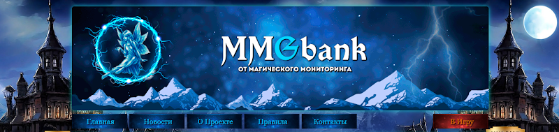 Мошеннический сайт mmgame-bank.com – Отзывы, развод, платит или лохотрон? Информация