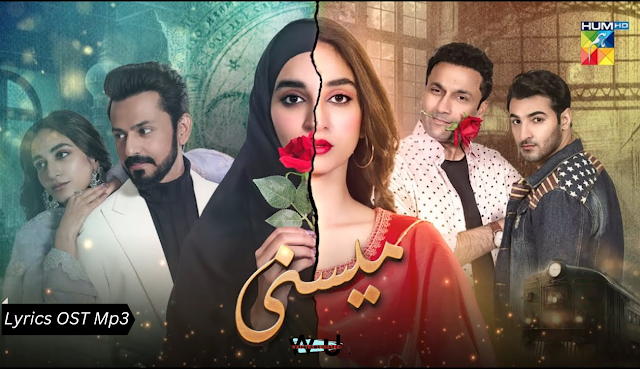 Meesni Drama OST Download Audio Mp3