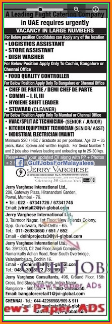 Catering company job's for UAE