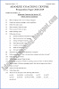 computer-science-9th-adamjee-coaching-guess-paper-2019-science-group