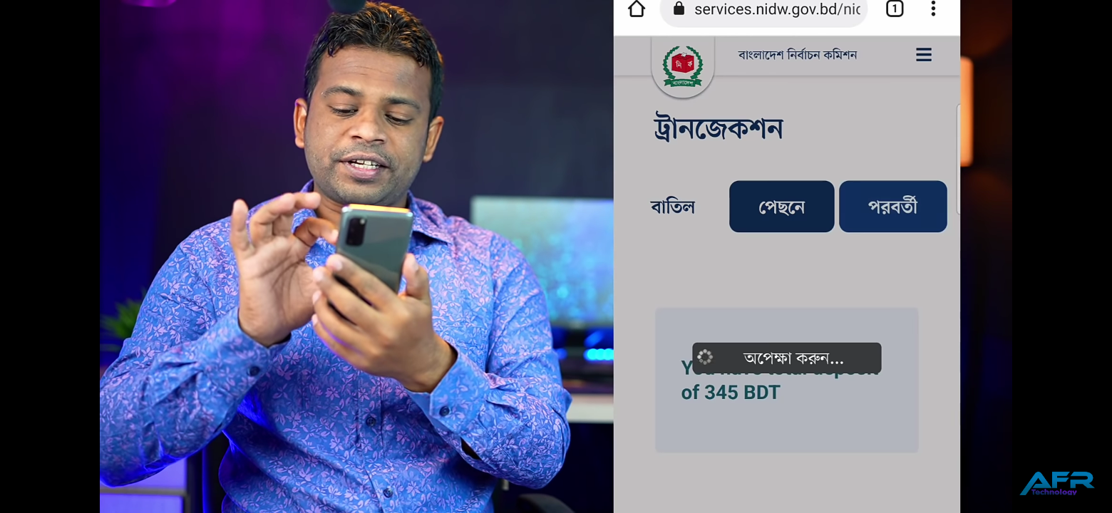 Tag: স্মার্ট ভোটার আইডি কার্ড, বাংলাদেশ নির্বাচন কমিশন ভোটার আইডি কার্ড, ভোটার আইডি কার্ড, বাংলাদেশ নির্বাচন কমিশন ভোটার আইডি কার্ড চেক, ভোটার আইডি কার্ড ২০২৪, জাতীয় পরিচয় পত্র ভোটার আইডি কার্ড সার্চ, ভোটার আইডি, ভোটার আইডি কার্ড চেক, ভোটার আইডি কার্ড তথ্য যাচাই, ভোটার আইডি কার্ড চেক ২০২৪, ভোটার আইডি কার্ড চেক করার নিয়ম, ভোটার আইডি কার্ড চেক করার উপায়, মোবাইলে ভোটার আইডি চেক, অনলাইনে ভোটার আইডি কার্ড চেক করার নিয়ম, আমার ভোটার আইডি কার্ড দেখতে চাই, ভোটার আইডি কার্ড দেখার নিয়ম, নিজেই নিজের ভোটার আইডি কার্ড দেখবো কিভাবে, আমার ভোটার আইডি কার্ড দেখতে চাই সরাসরি, অনলাইনে ভোটার আইডি কার্ড দেখার নিয়ম, ভোটার আইডি কার্ড সংশোধন, ভোটার আইডি সংশোধন, ভোটার আইডি কার্ড সংশোধন অনলাইন, অনলাইনে ভোটার আইডি কার্ড সংশোধন, ভোটার আইডি কার্ড সংশোধন করতে কত দিন লাগে, ভোটার আইডি কার্ড পেতে কতদিন লাগে, অনলাইনে ভোটার আইডি কার্ড সংশোধন করতে কত দিন লাগে, ভোটার আইডি কার্ড সংশোধন ফরম, ভোটার আইডি কার্ড সংশোধন করতে কি কি লাগে, ভোটার আইডি কার্ড সংশোধন করার নিয়ম, ভোটার আইডি কার্ড সংশোধনের আবেদন, ভোটার আইডি কার্ড সংশোধন ২০২৪, ভোটার আইডি কার্ড ডাউনলোড ২০২৪, ভোটার আইডি কার্ড ডাউনলোড, ভোটার আইডি কার্ড অনলাইন কপি ডাউনলোড, ভোটার আইডি কার্ড অনলাইন কপি, ভোটার আইডি কার্ডের অনলাইন কপি বের করার নিয়ম, ভোটার আইডি ডাউনলোড, ভোটার আইডি কার্ড ডাউনলোড করা, ভোটার আইডি কার্ড ডাউনলোড করার নিয়ম, ভোটার আইডি কার্ড সংগ্রহ, অনলাইন থেকে ভোটার আইডি কার্ড বের করার নিয়ম, নতুন ভোটার আইডি কার্ড করার নিয়ম, নতুন ভোটার আইডি কার্ড করার নিয়ম ২০২৪, নতুন ভোটার আইডি কার্ড বের করার নিয়ম, কিভাবে ভোটার আইডি কার্ড বানাবো, ভোটার আইডি কার্ড তৈরি করুন, নতুন ভোটার আইডি কার্ড কবে দিবে ২০২৪, ভোটার আইডি কার্ড কিভাবে বানাবো, ভোটার আইডি কার্ড বানানোর নিয়ম, নতুন ভোটার আইডি কার্ড, ভোটার আইডি কার্ড নাম সংশোধন, ভোটার আইডি কার্ডের নাম সংশোধন করার নিয়ম, ভোটার আইডি কার্ডে মায়ের নাম সংশোধন, ভোটার আইডি কার্ডের ঠিকানা পরিবর্তন, ভোটার আইডি কার্ডের ঠিকানা পরিবর্তন ফরম, অনলাইনে ভোটার আইডি কার্ডের ঠিকানা পরিবর্তন, ভোটার আইডি নাম্বার, ভোটার আইডি নাম্বার চেক, মোবাইল নাম্বার দিয়ে ভোটার আইডি কার্ড বের করা, পুরাতন ভোটার আইডি কার্ড ডাউনলোড, ভোটার আইডি কার্ড দিয়ে জন্ম নিবন্ধন বের করা, জন্ম নিবন্ধন দিয়ে ভোটার আইডি কার্ড বের করা, জন্ম তারিখ দিয়ে ভোটার আইডি বের করা, ভোটার আইডি কার্ড যাচাই, ফরম নম্বর দিয়ে ভোটার আইডি কার্ড, ভোটার আইডি কার্ড হারিয়ে গেলে, ভোটার আইডি কার্ড হারিয়ে গেলে কি করব, হারানো ভোটার আইডি কার্ড ডাউনলোড, ভোটার আইডি কার্ড কিভাবে পাবো, পুরাতন ভোটার আইডি কার্ড, স্লিপ দিয়ে ভোটার আইডি বের করা, স্লিপ দিয়ে ভোটার আইডি কার্ড বের করার নিয়ম, একটি ভোটার আইডি দিয়ে কয়টি বিকাশ খোলা যায়,