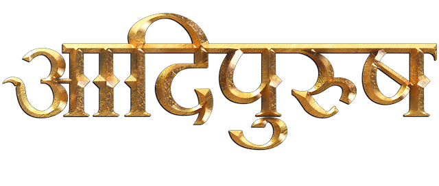 Download Adipurush (2023) Full Movie Hindi 480p, 720p & 1080p WEBRip ESubs