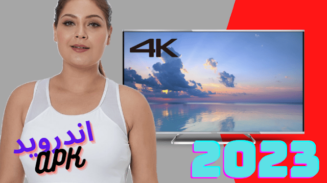 kanawat tv apk arabia code 2024