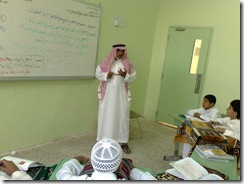 تدريس2